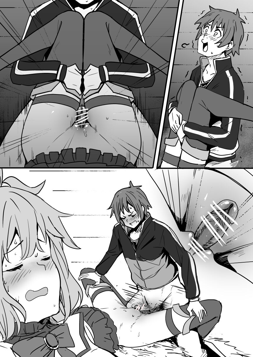 Kono Subarashii Sekai ni Syukufuku o! page 4 full
