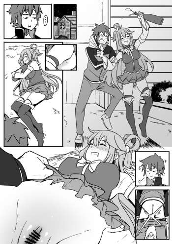 Kono Subarashii Sekai ni Syukufuku o! cover