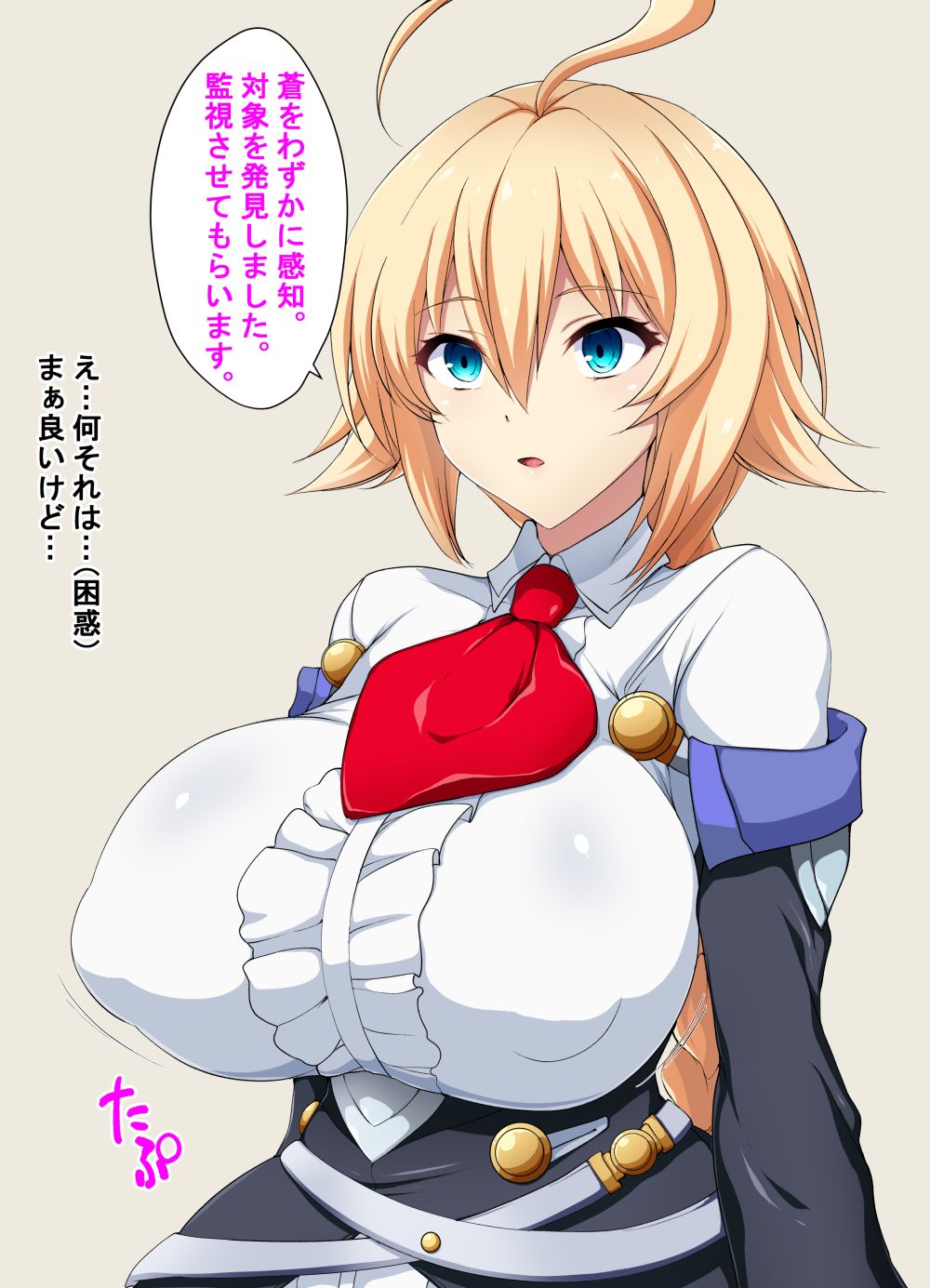 Esu page 1 full