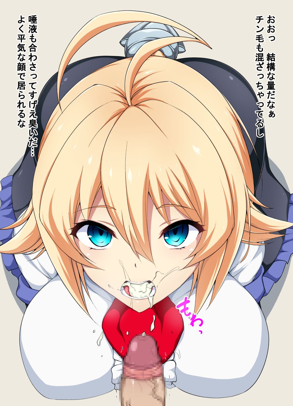 Esu page 10 full