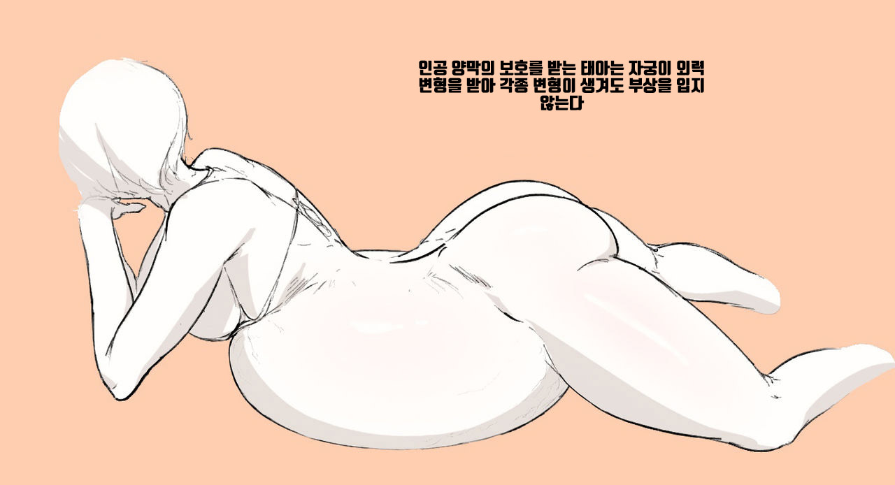 산월 대리 임신 page 3 full