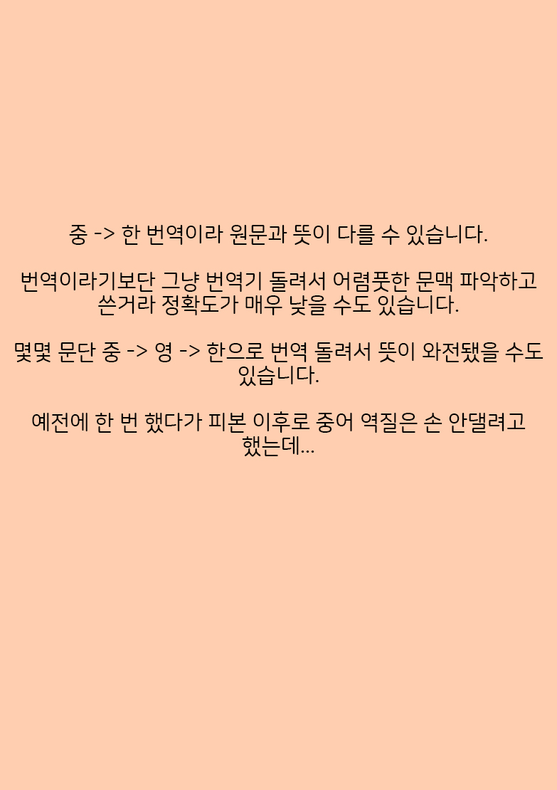 산월 대리 임신 page 7 full