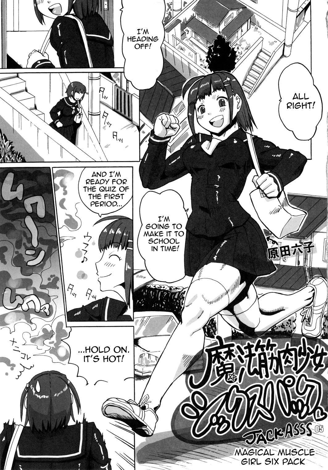 NEO-QUEENDOM 4 page 4 full