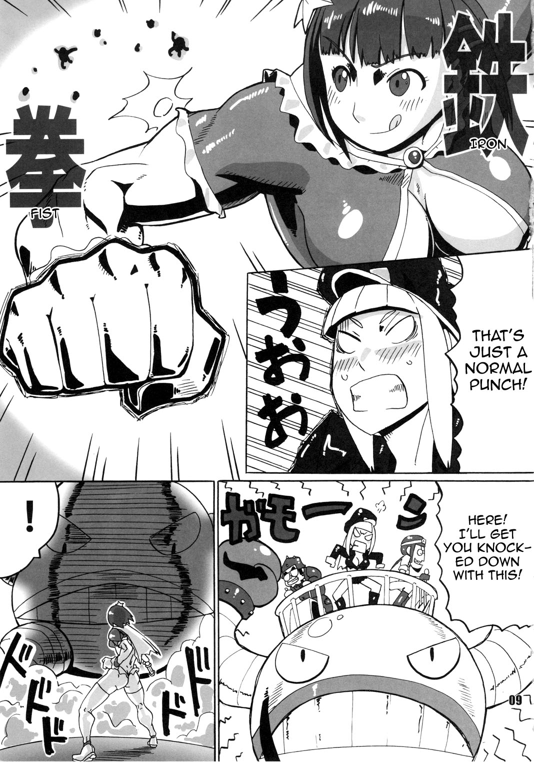 NEO-QUEENDOM 4 page 8 full