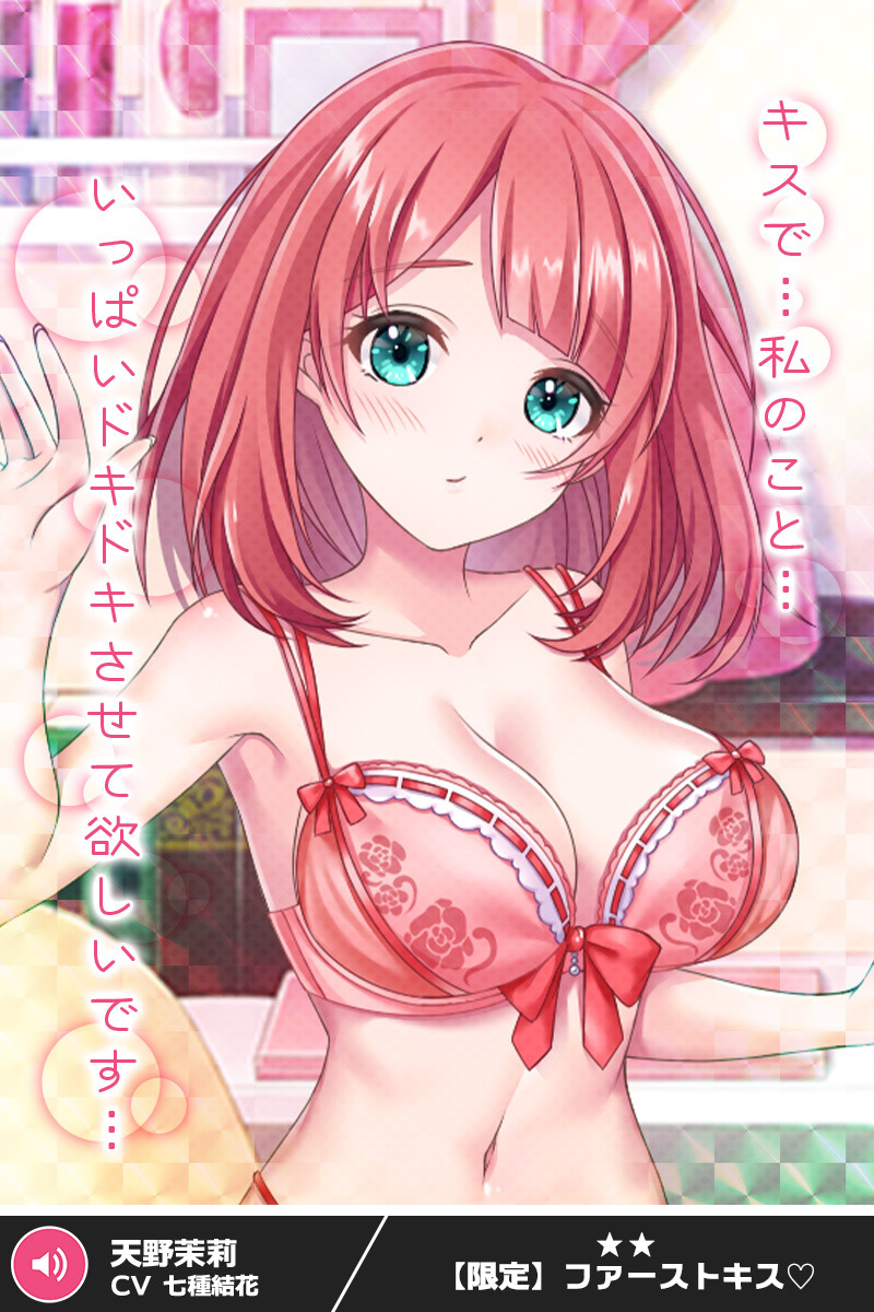 ANOTHER HEROINE Cards Part3 page 7 full