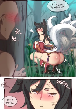 Ahri
