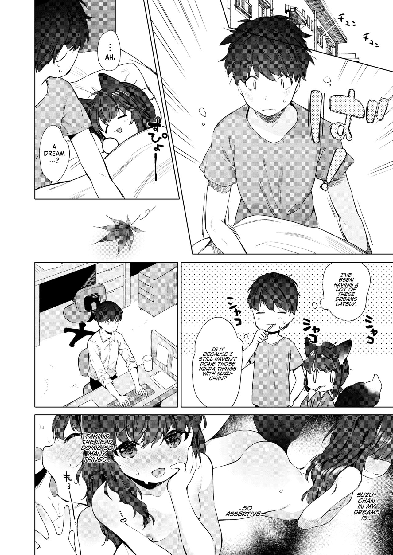 Yowai 200 Chai Okitsune-chan to Oshidori Fuufu Seikatsu. | 200 Year Old Fox Girl and Her Happily Married Life. page 6 full