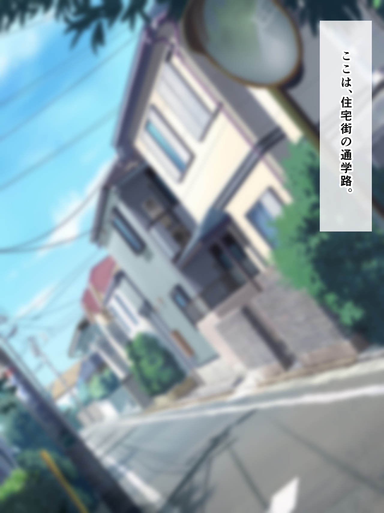 Taimanin wa Ninshin Kinoutsuki Condom page 10 full