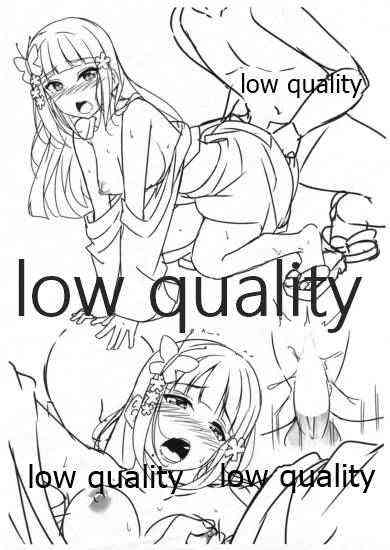Rakugaki Bon page 3 full