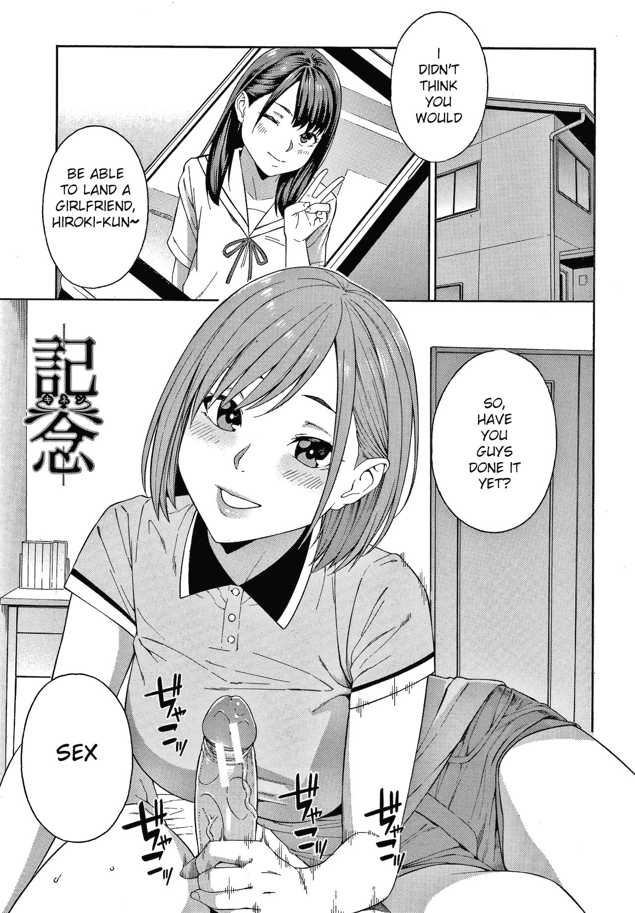 Kinen | A Day to Never Forget page 1 full