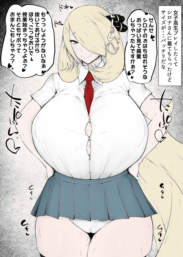 My colour edits page 4 full