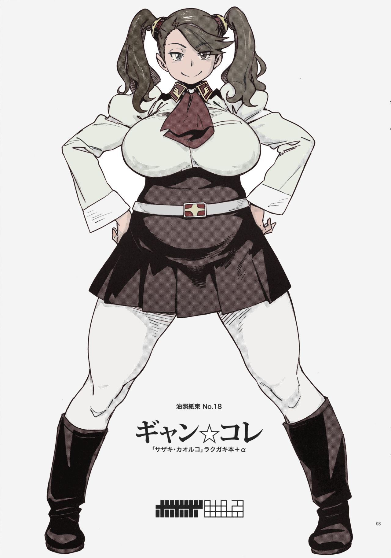 My colour edits page 9 full