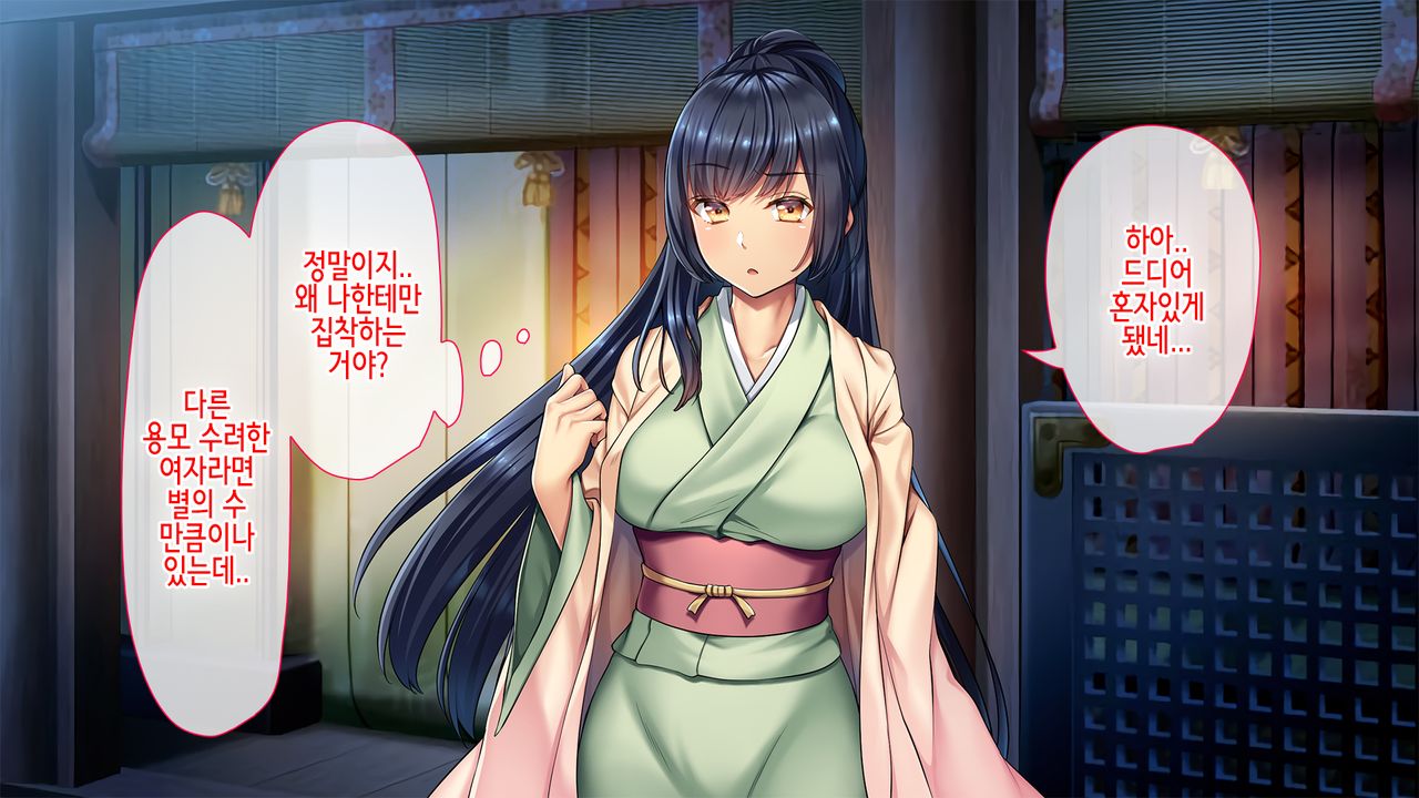 Midara na Nihon Mukashibanashi ~Take yori Futoi Zetsurin Chinpo ni Hamatte Tsuki ni Kaeranaku Natta Kaguyahime~ page 3 full