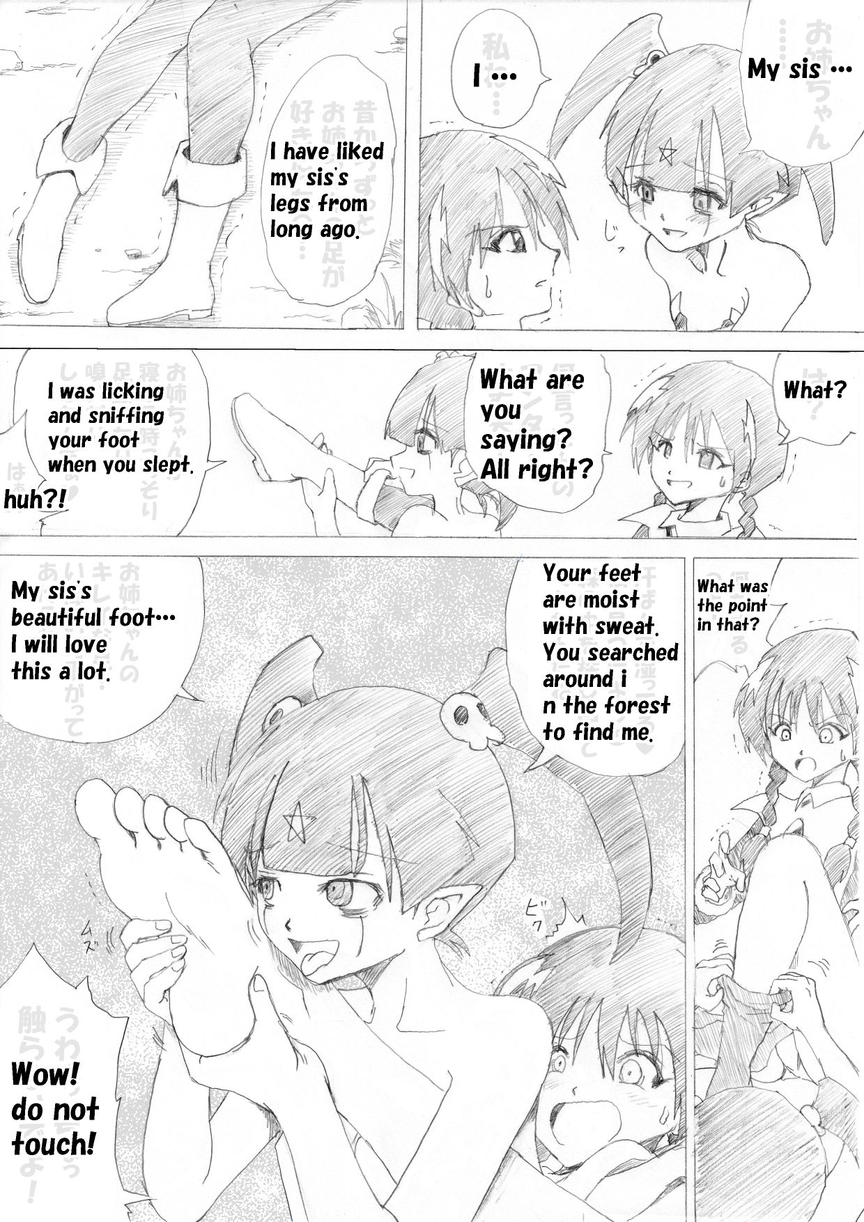 Majo no Fukushuu Vol.2 page 4 full
