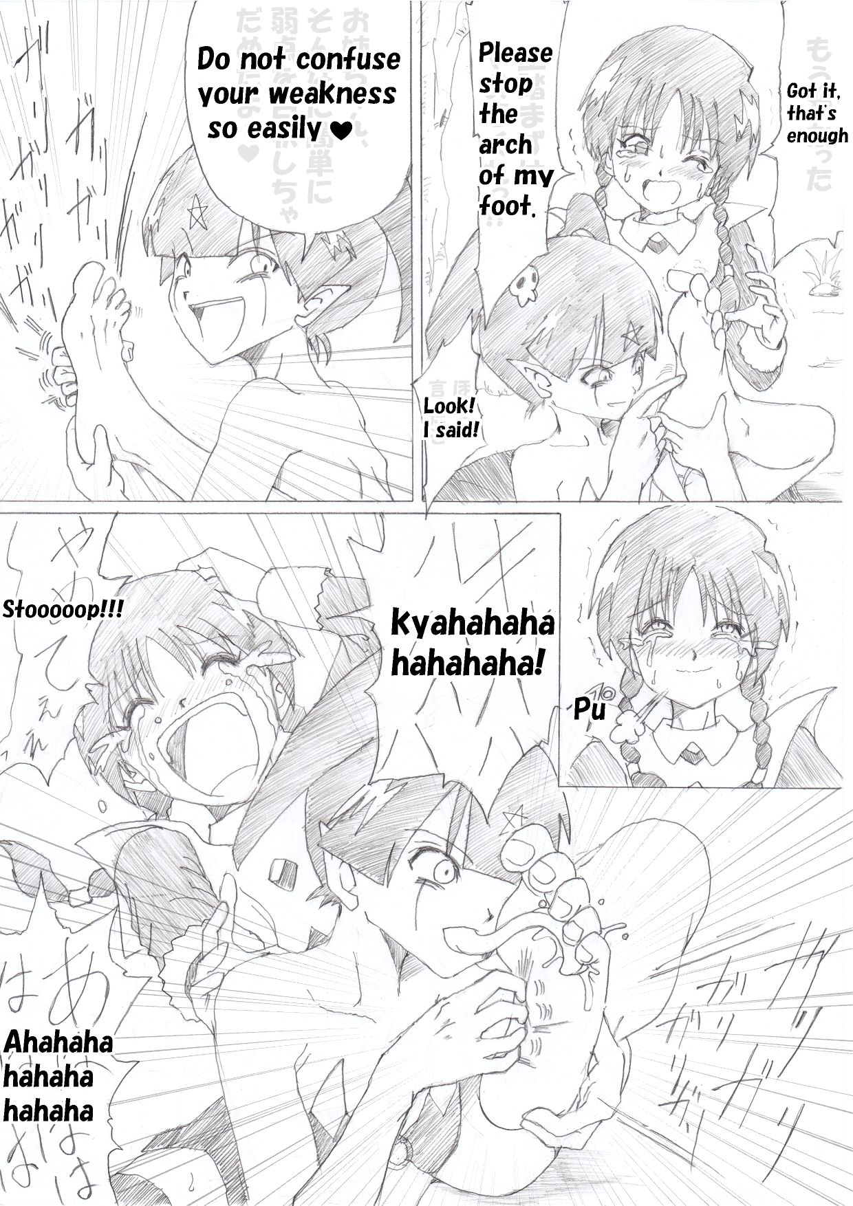 Majo no Fukushuu Vol.2 page 6 full