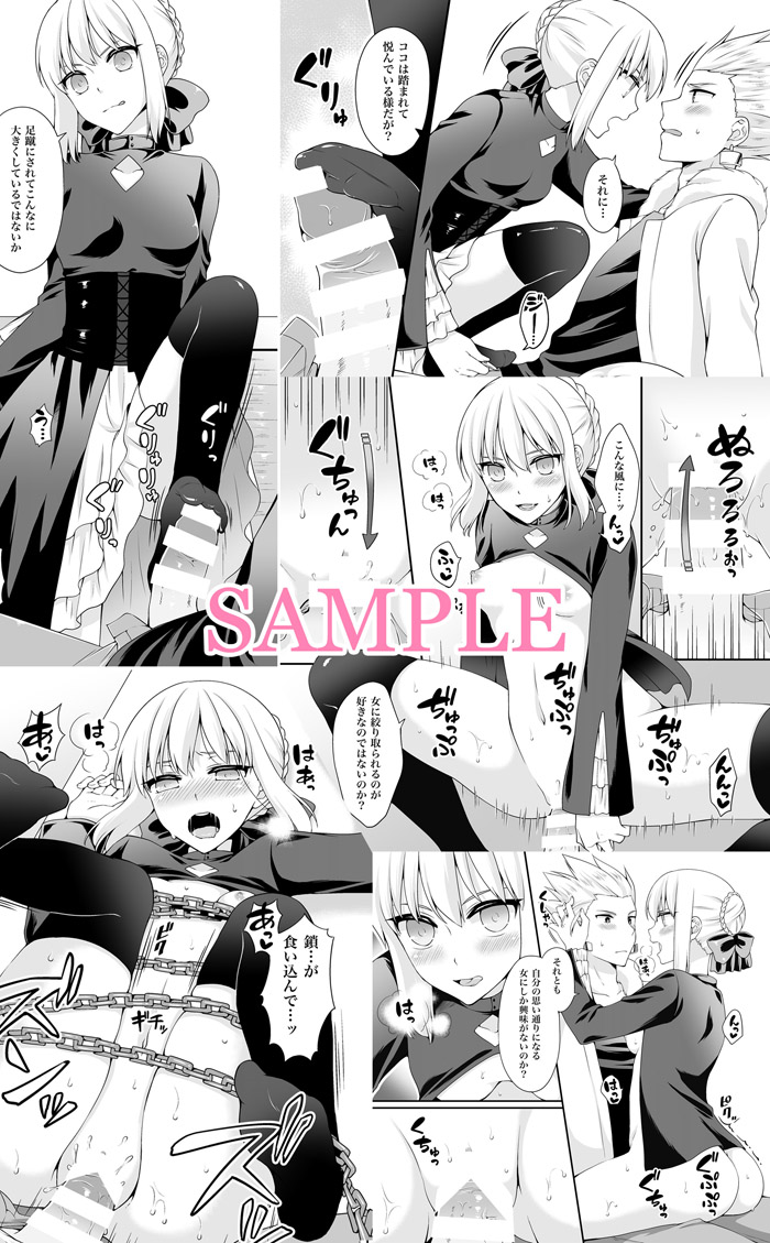 shinkan sanpuru page 7 full