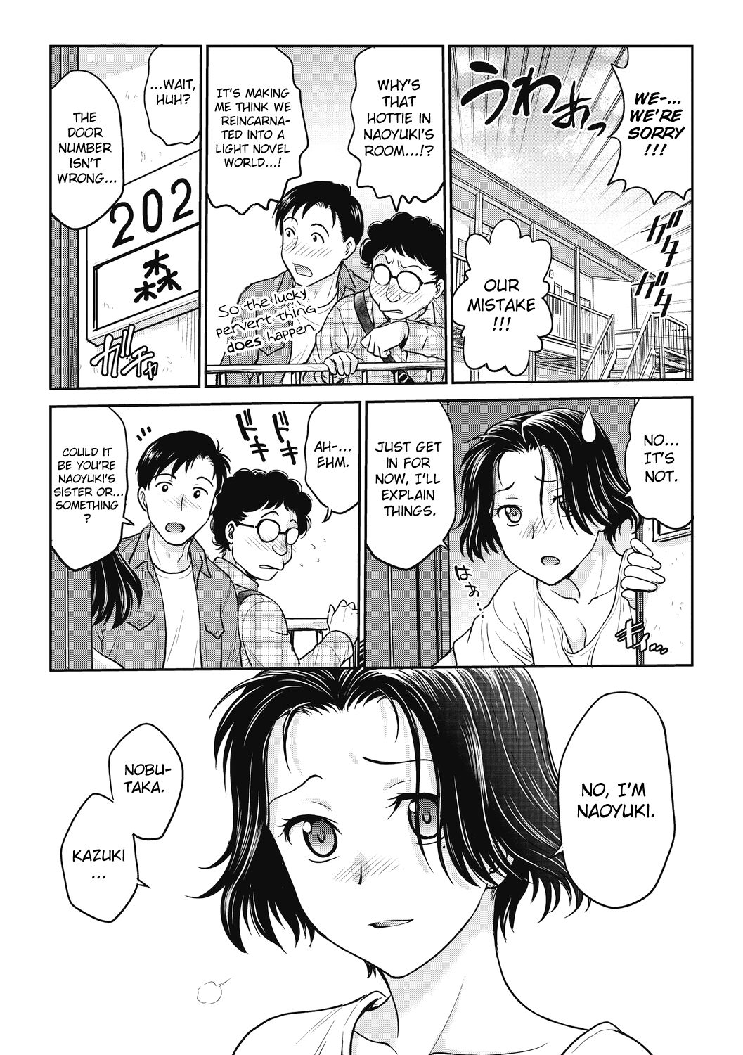 SeiTenKan ~Hatsutaiken Wa Onna No Karada~ page 2 full