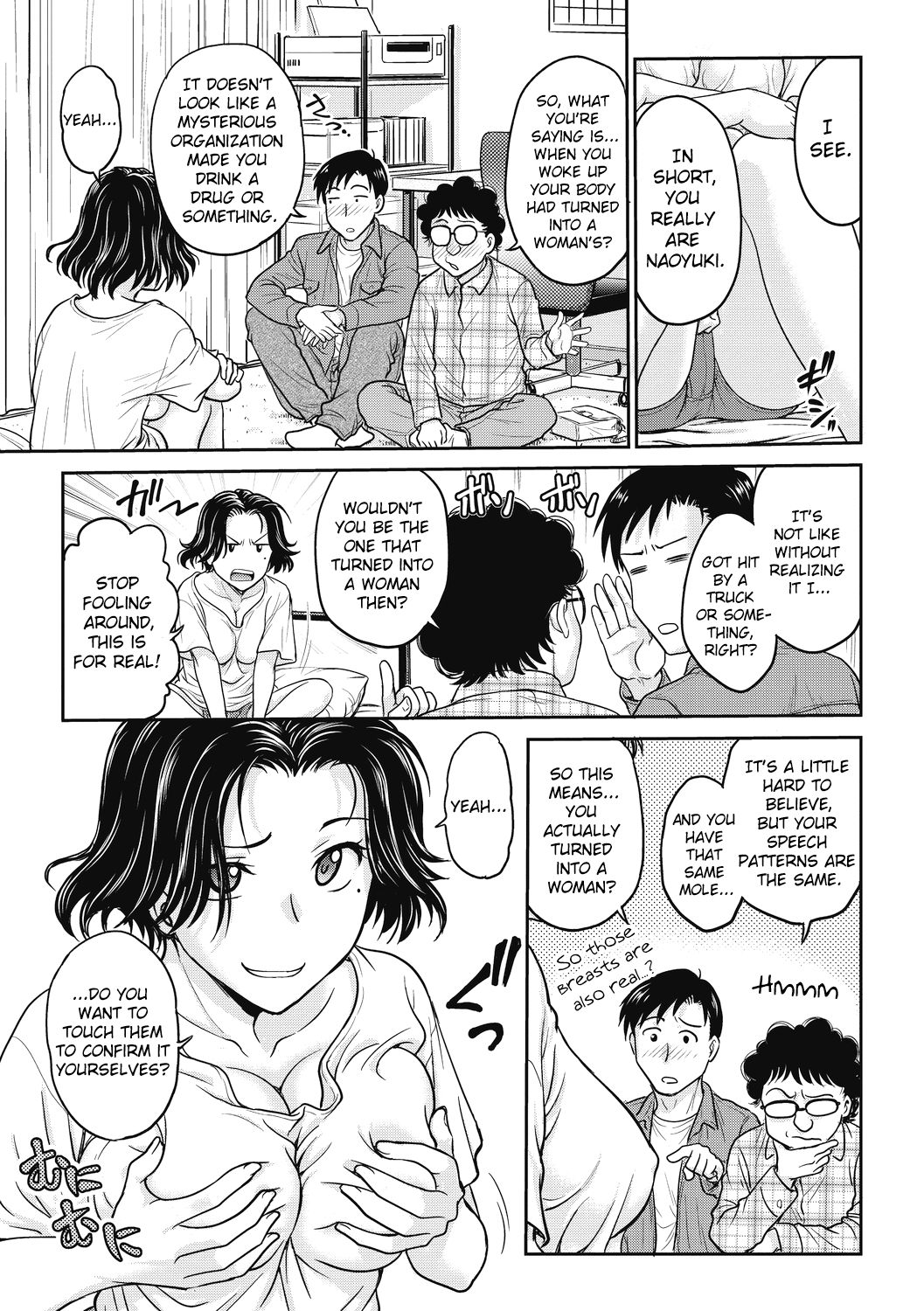 SeiTenKan ~Hatsutaiken Wa Onna No Karada~ page 3 full