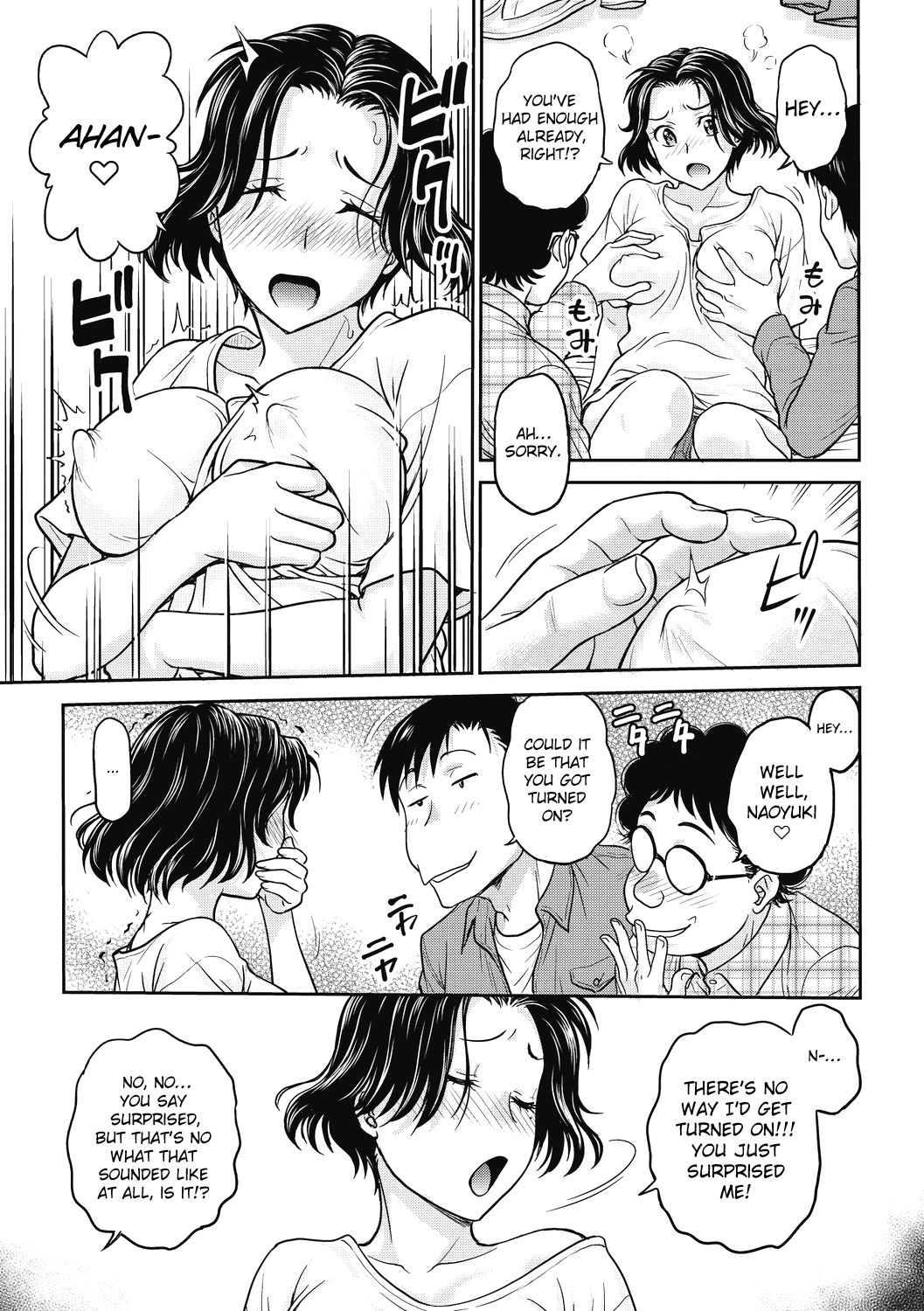 SeiTenKan ~Hatsutaiken Wa Onna No Karada~ page 5 full