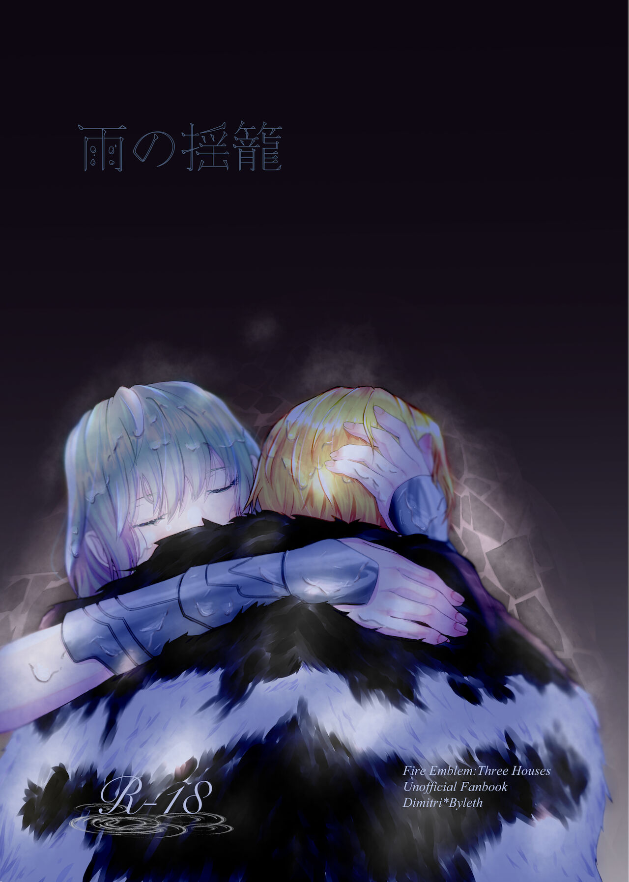  page 1 full