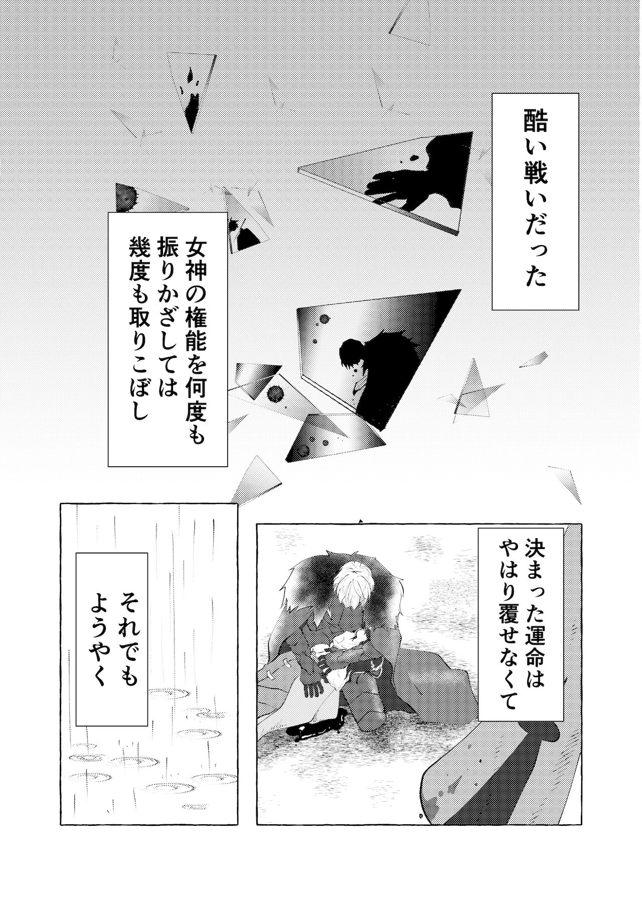  page 2 full