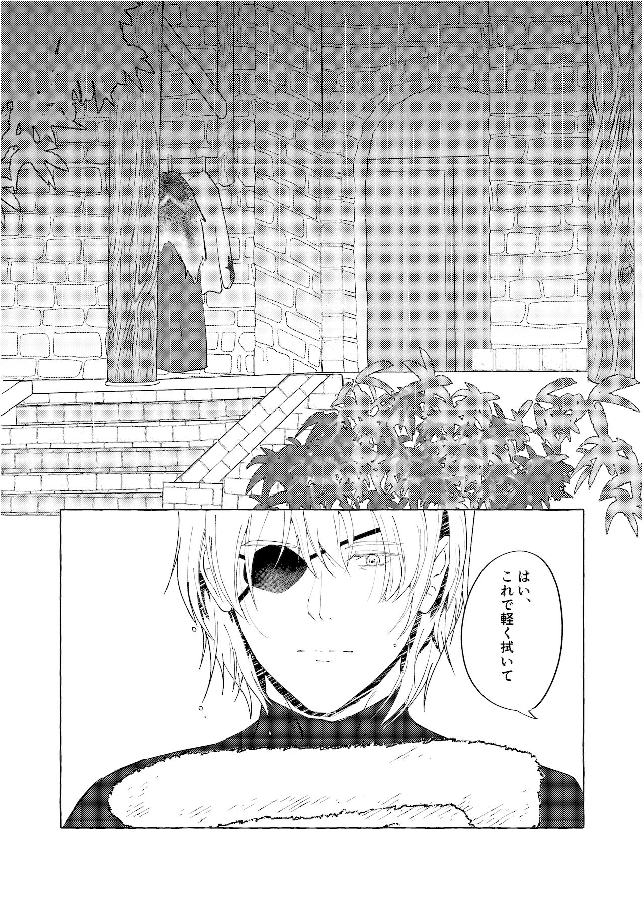  page 3 full