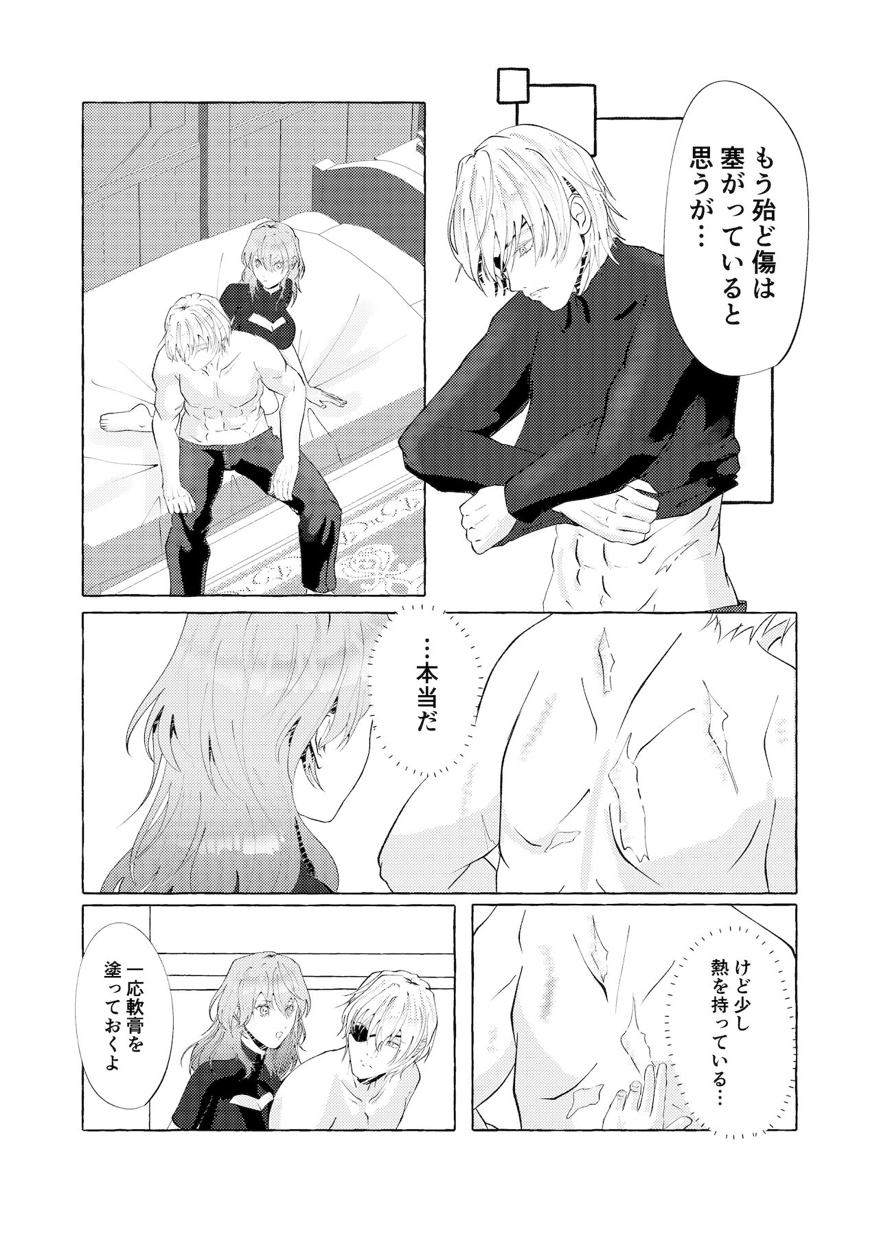  page 5 full