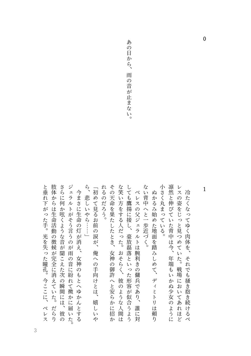  page 9 full