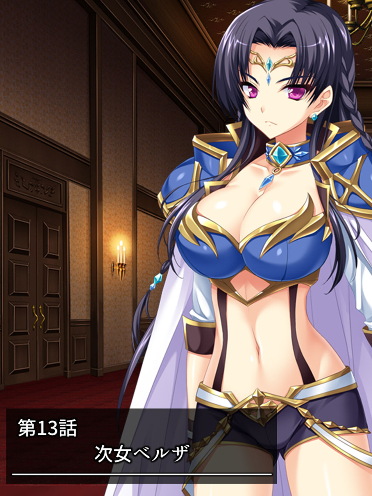 異世界で女神を寝取って淫紋●教 3巻 page 3 full