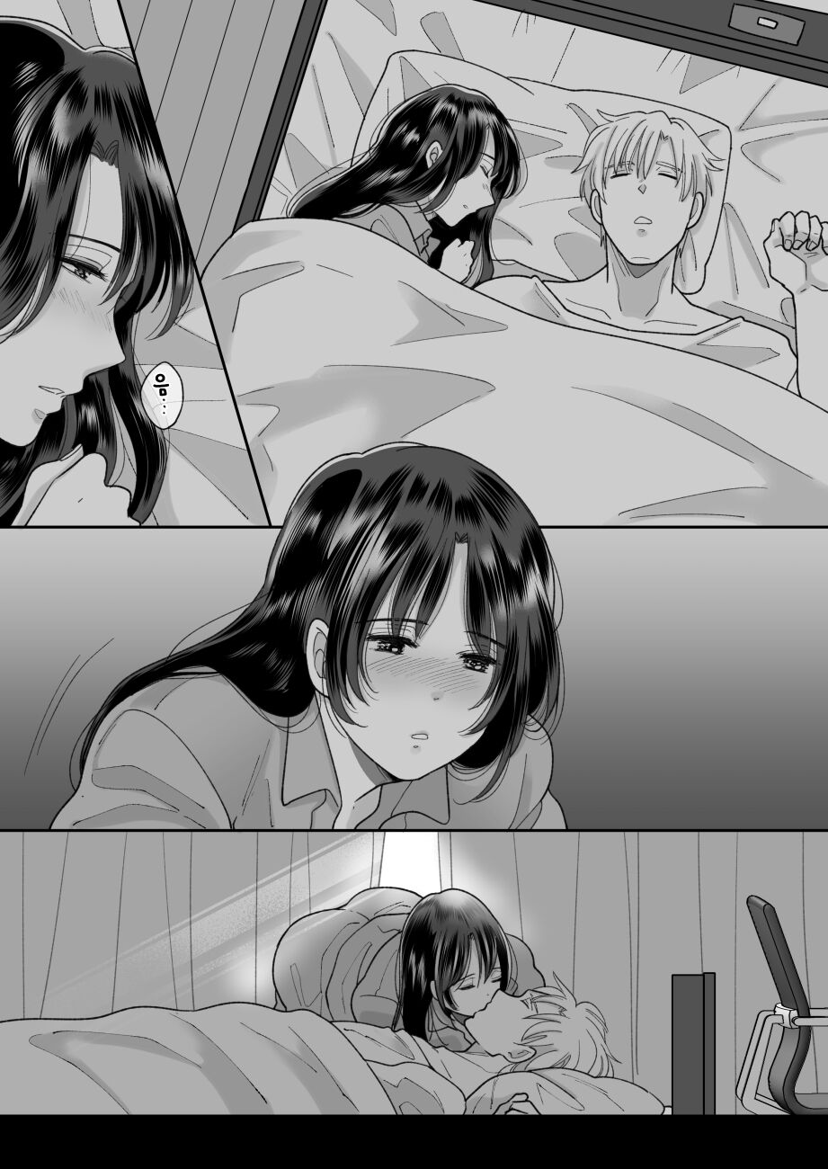 Kaasan no Hontou no Kimochi | 엄마의 솔직한 마음 page 8 full