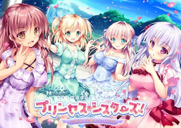 Princess ☆ Sisters! ~Yon Shimai wa Zen'in Anata no Iinazuke~ page 1 full