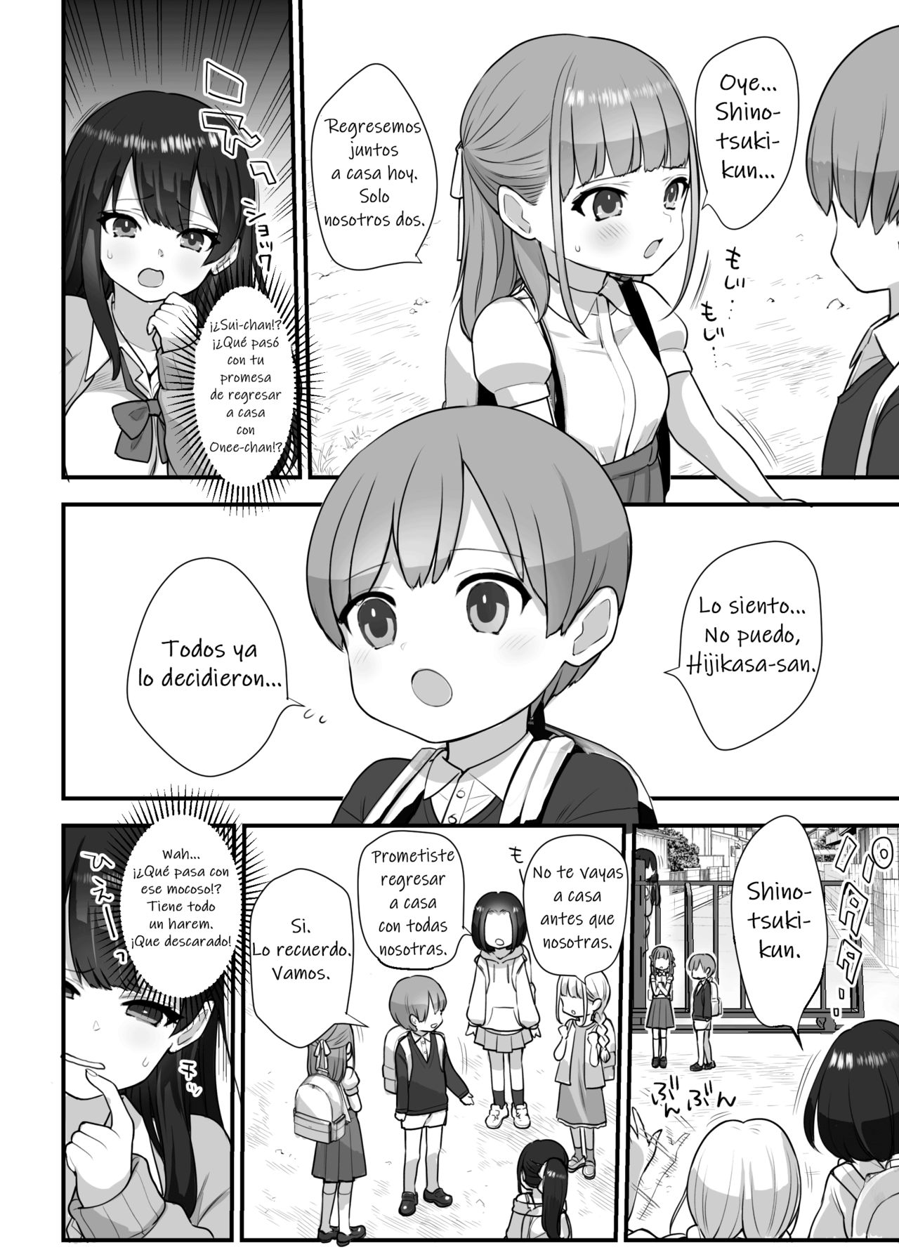 Nukarumi ~Ijimetagari JK to Seishounen~ page 3 full