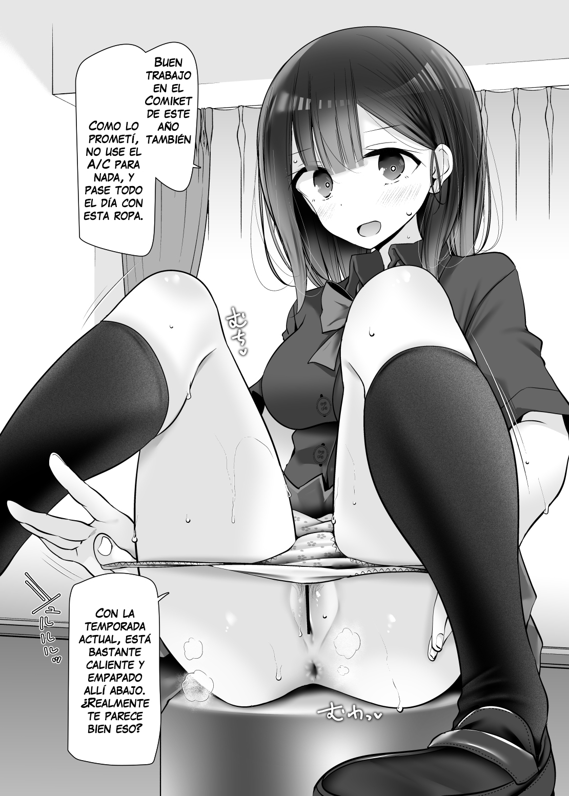 C96 NatsuComi no Ashikoki Hon page 2 full