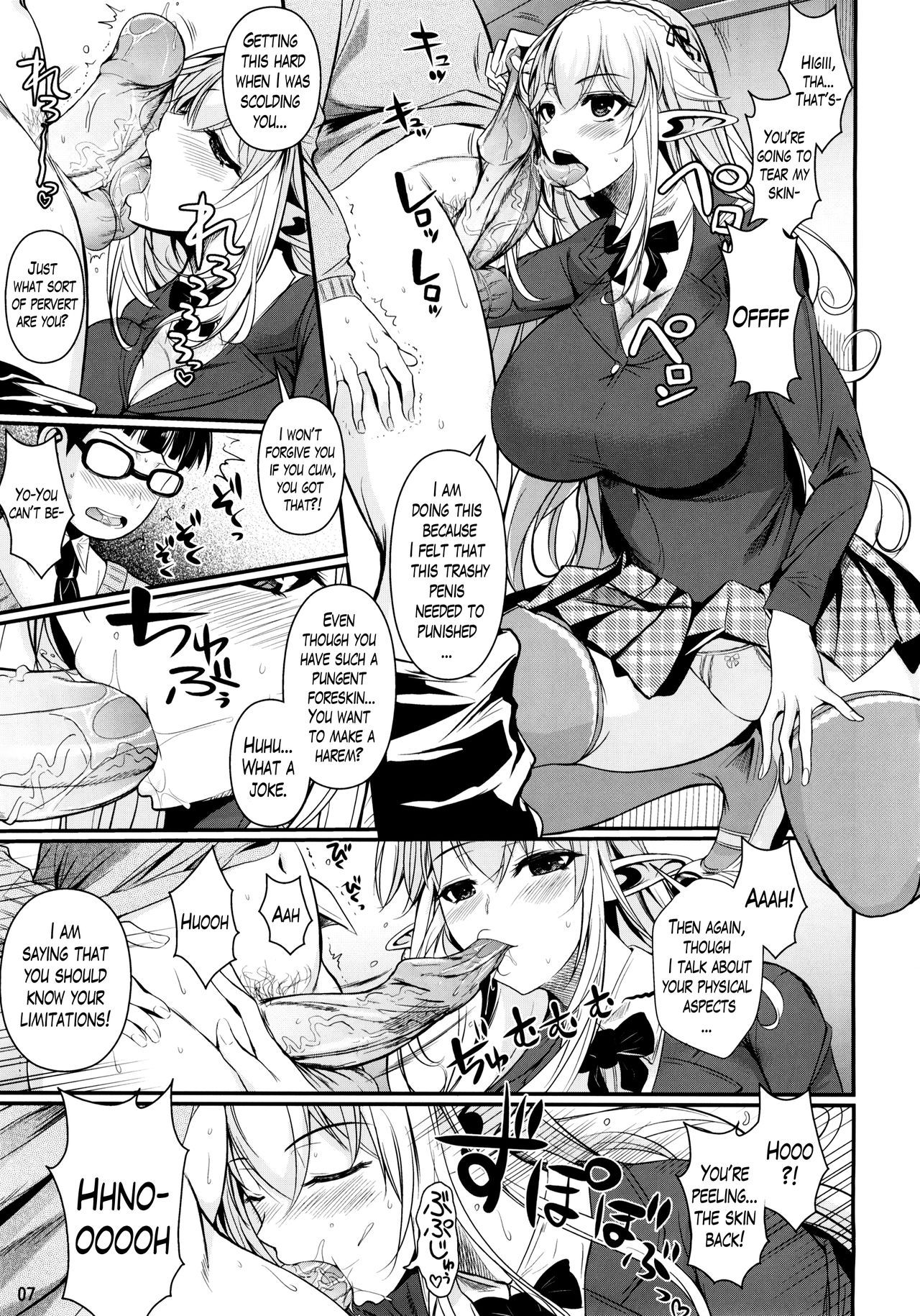 High Elf × High School Haku page 8 full