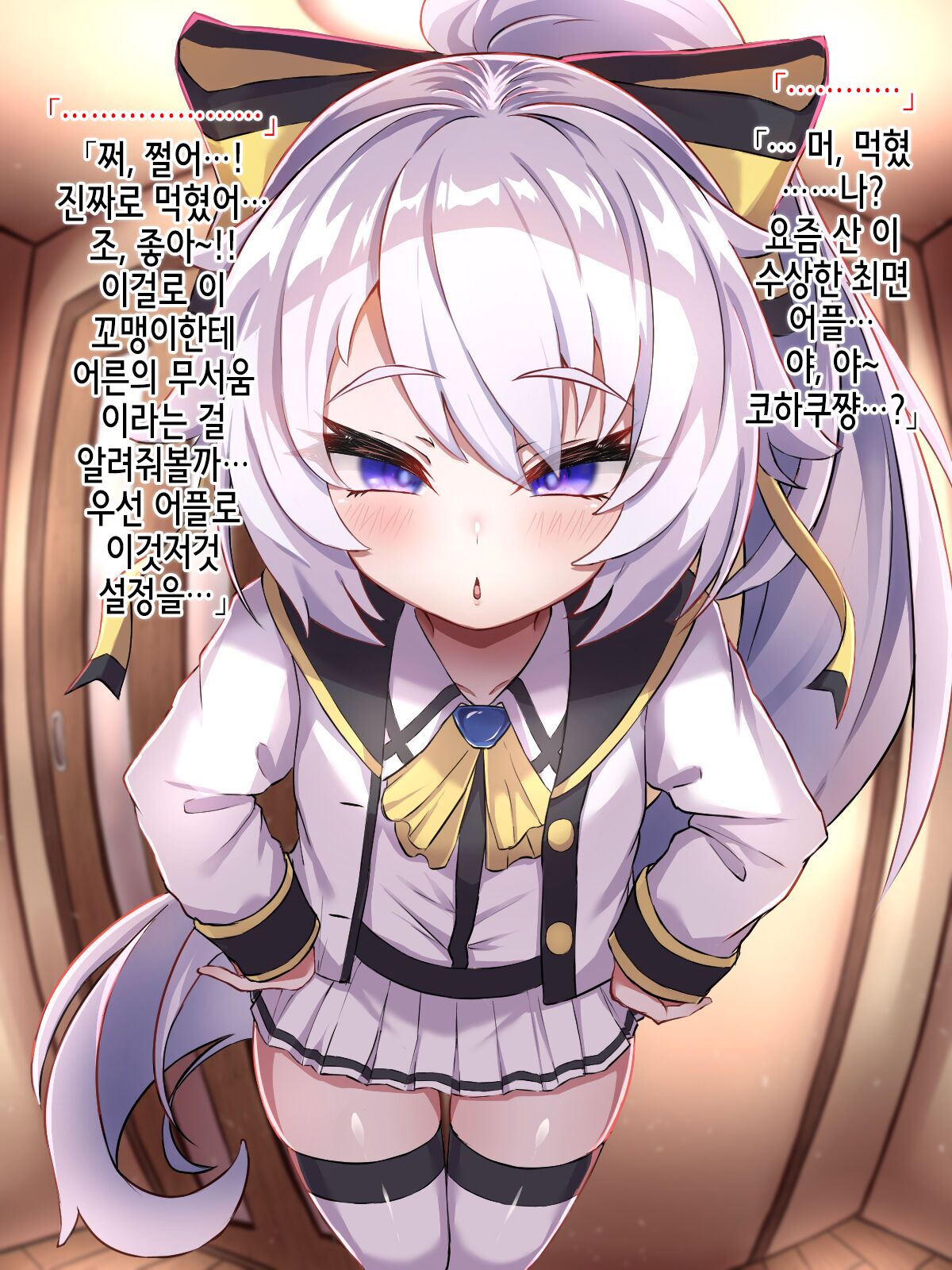 Isourou no Kuse ni Namaiki na Mesugaki o Saimin Kakete Wakaraseteyatta page 10 full