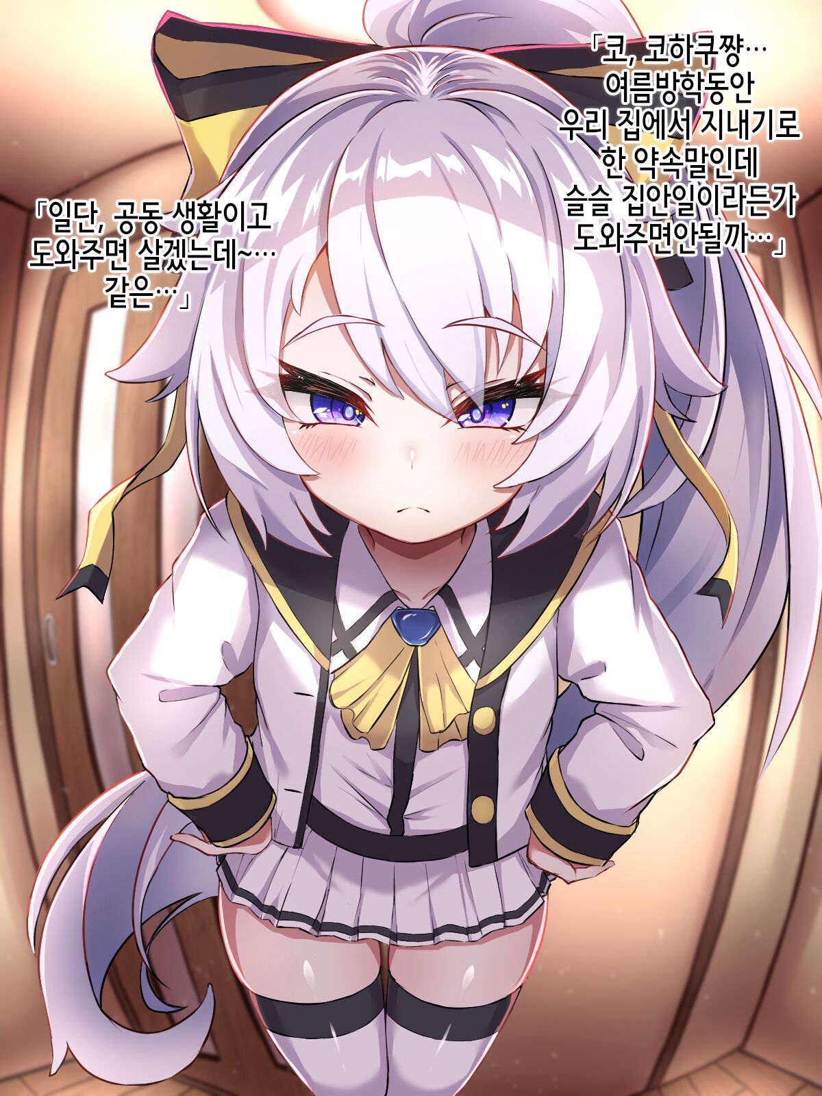 Isourou no Kuse ni Namaiki na Mesugaki o Saimin Kakete Wakaraseteyatta page 4 full
