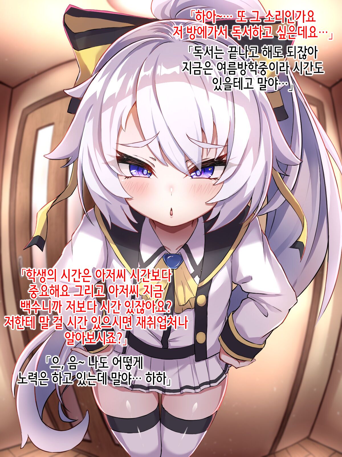 Isourou no Kuse ni Namaiki na Mesugaki o Saimin Kakete Wakaraseteyatta page 5 full