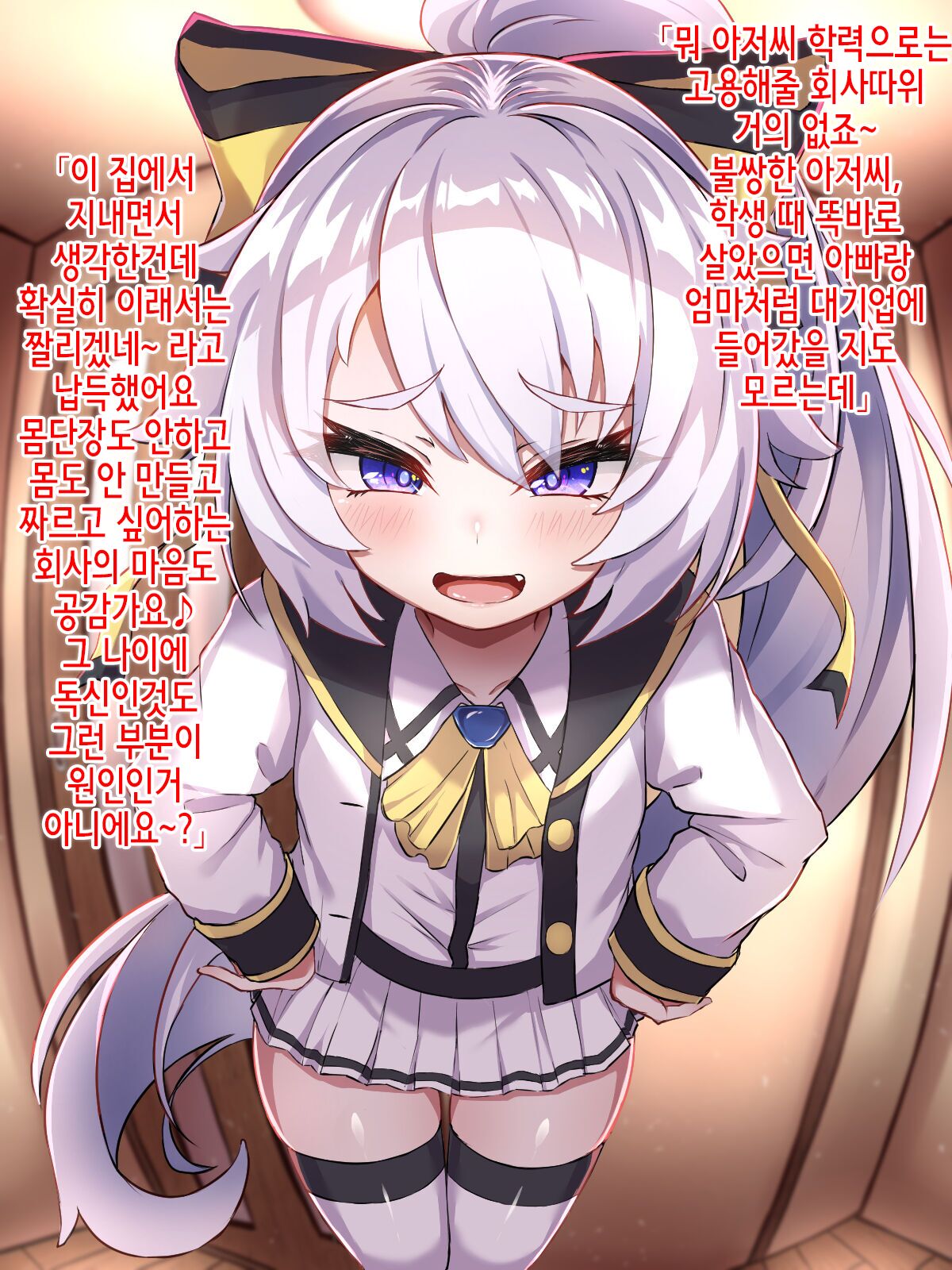 Isourou no Kuse ni Namaiki na Mesugaki o Saimin Kakete Wakaraseteyatta page 7 full