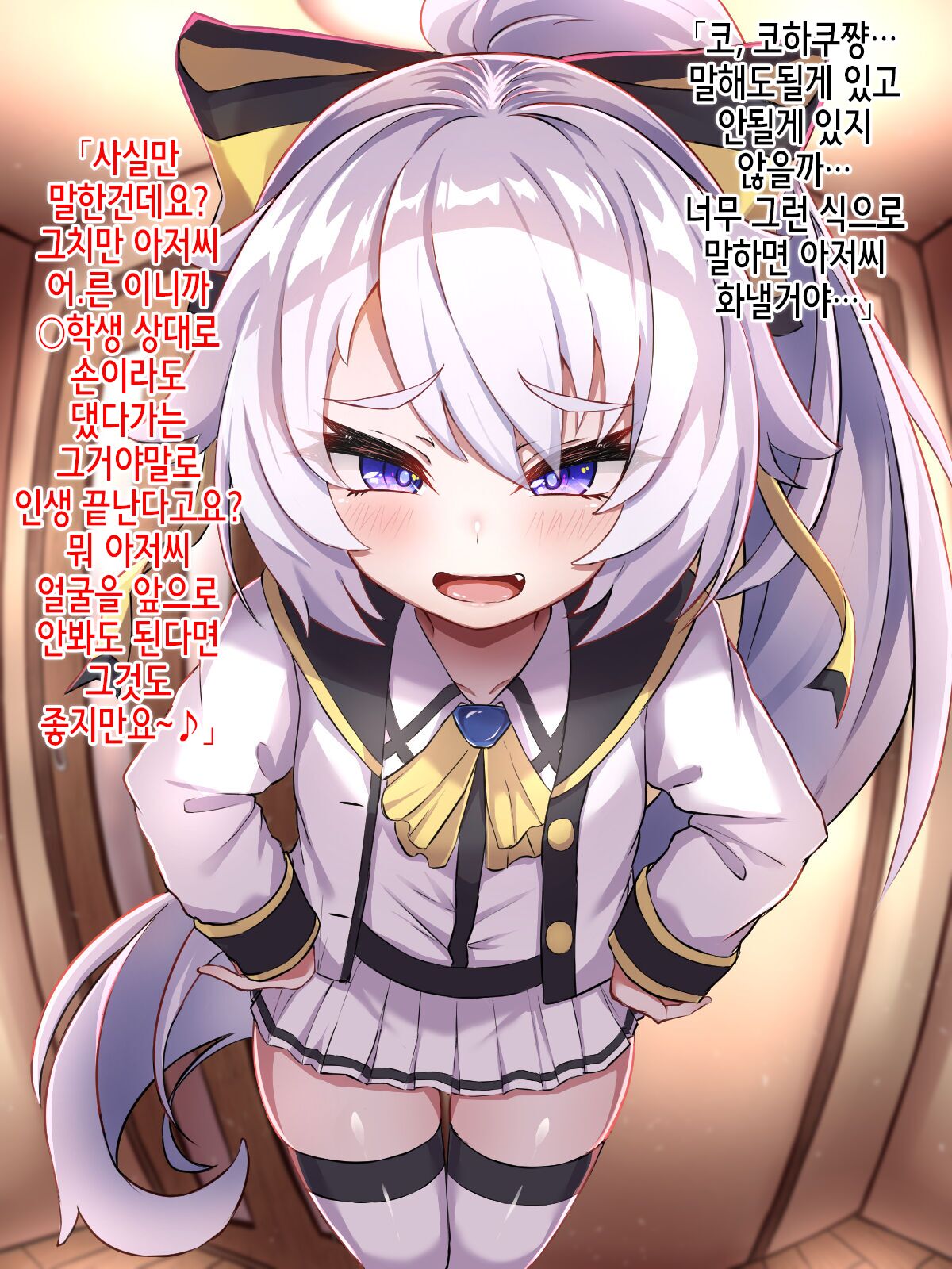 Isourou no Kuse ni Namaiki na Mesugaki o Saimin Kakete Wakaraseteyatta page 8 full