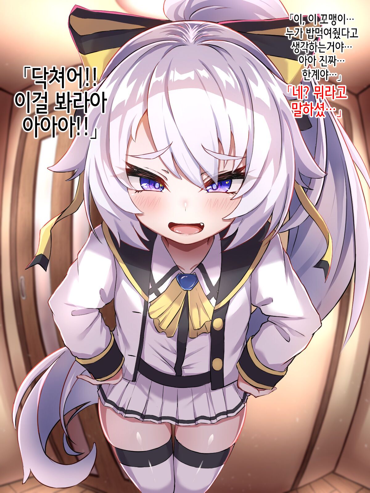 Isourou no Kuse ni Namaiki na Mesugaki o Saimin Kakete Wakaraseteyatta page 9 full