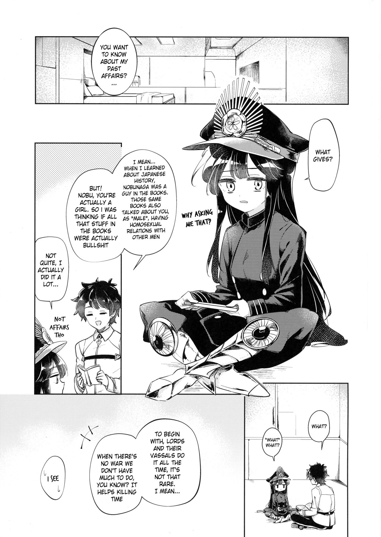 Gudamori page 3 full