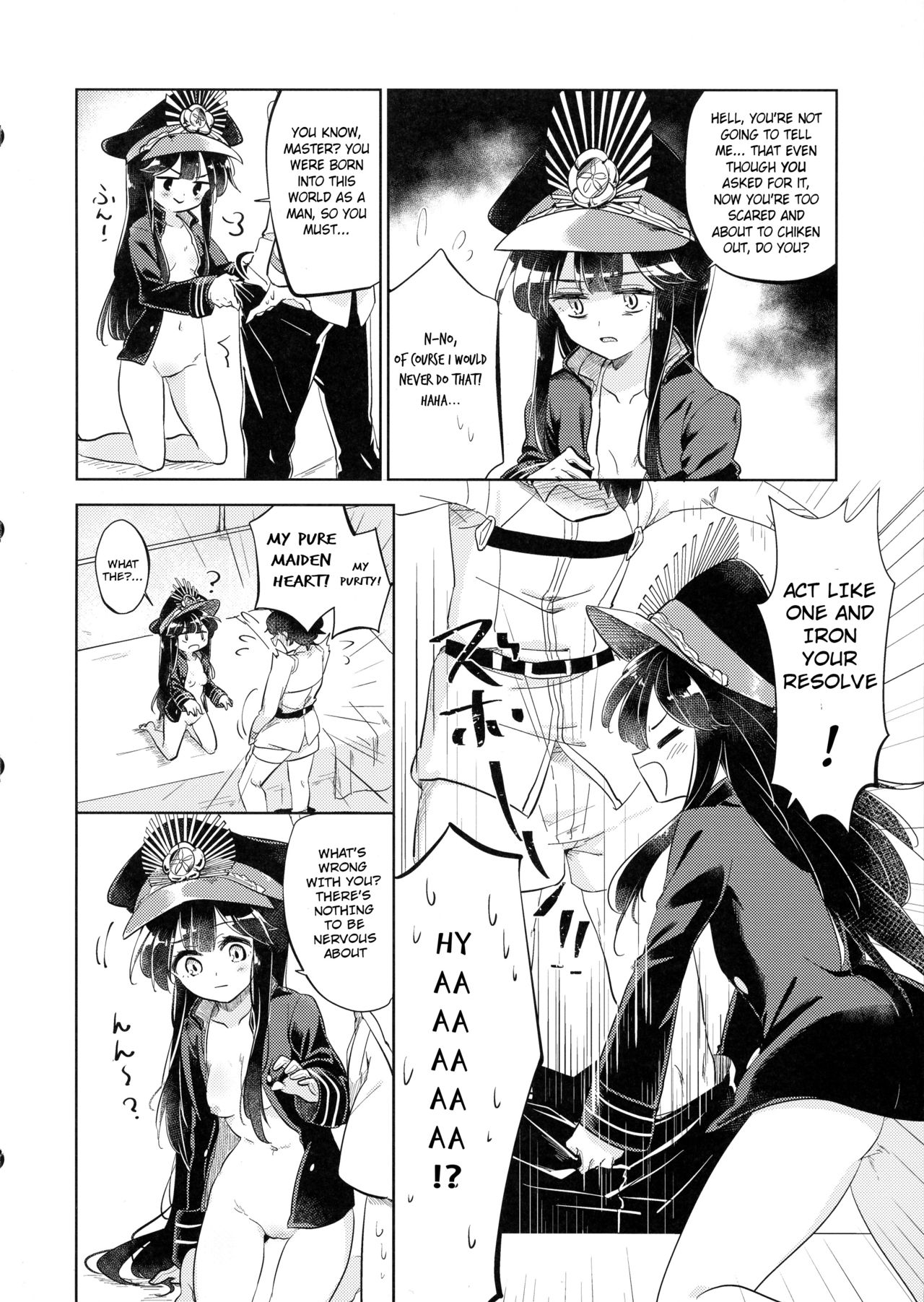 Gudamori page 6 full