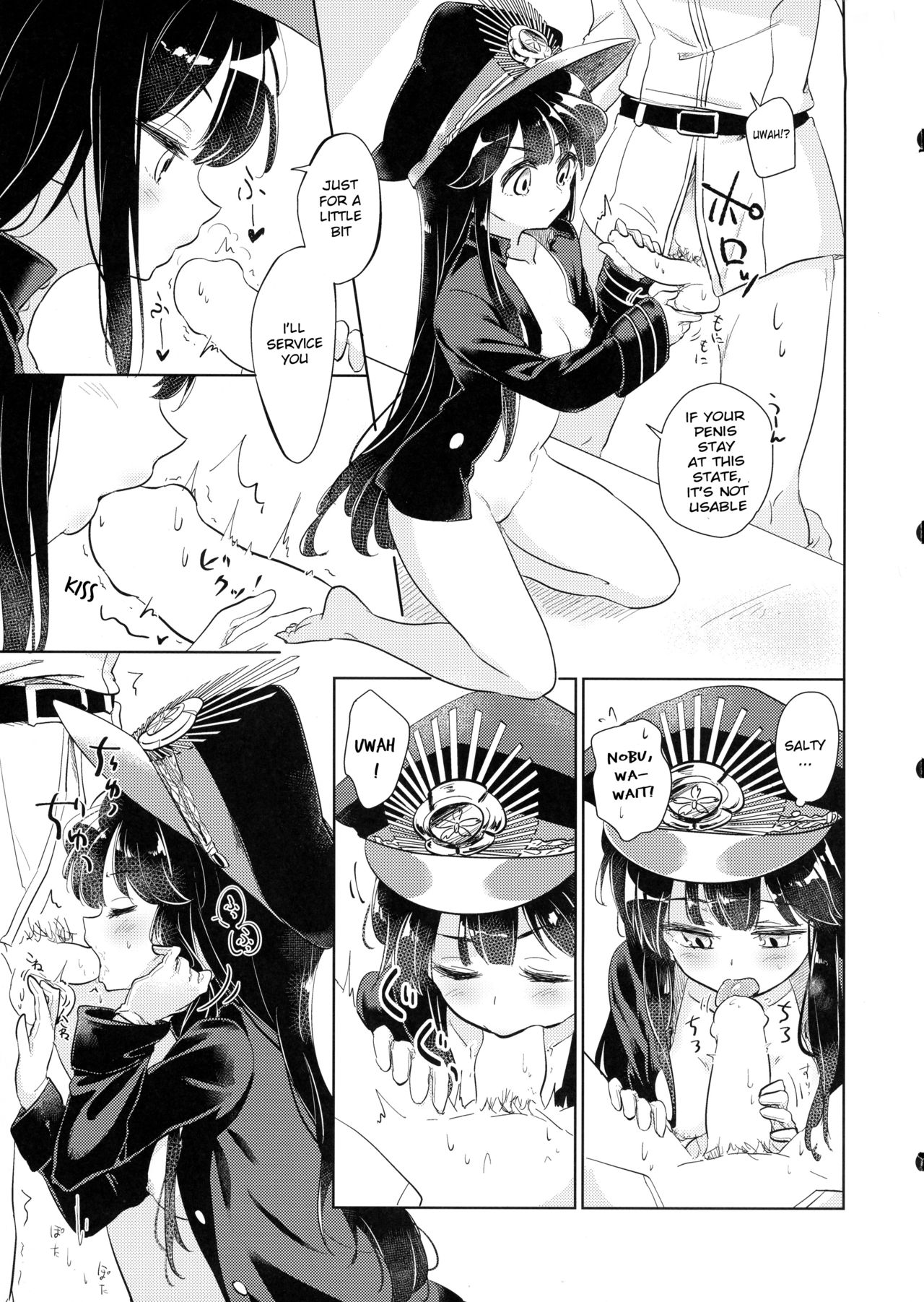 Gudamori page 7 full