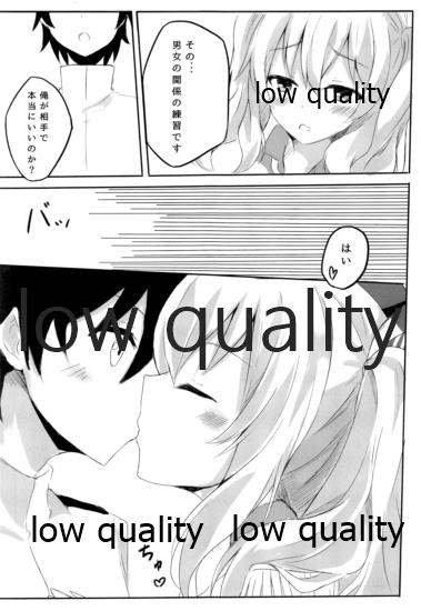 Teitoku-san to Ikenai Renshuu page 6 full