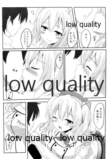 Teitoku-san to Ikenai Renshuu page 7 full