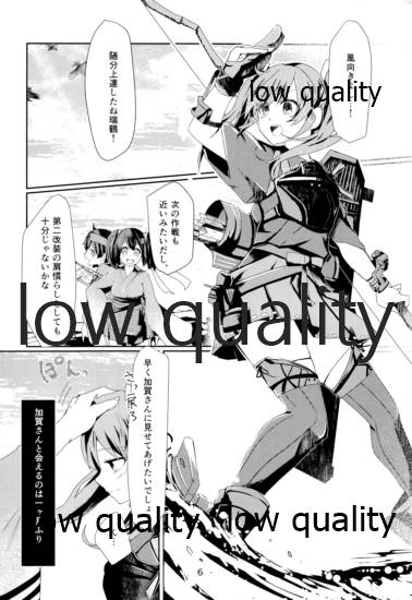 式日 page 5 full