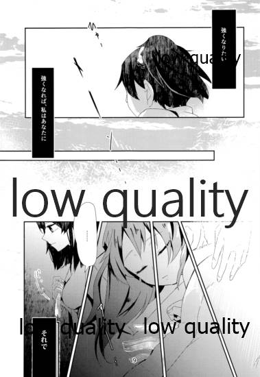 式日 page 8 full