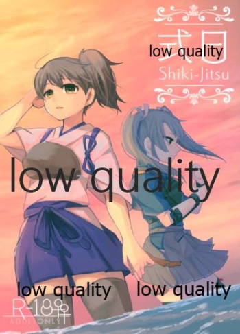 式日 cover