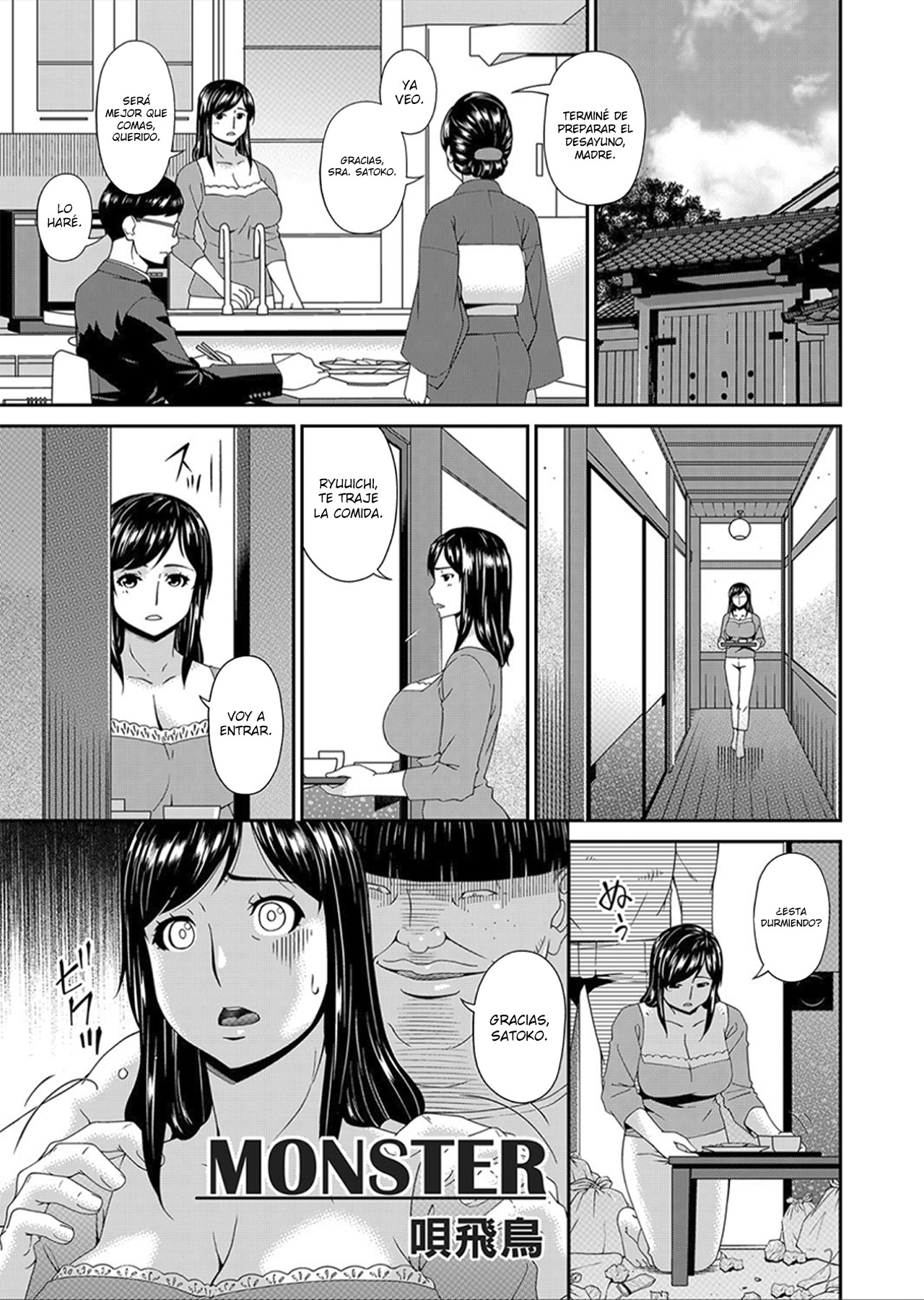Monster Ch.1 page 3 full