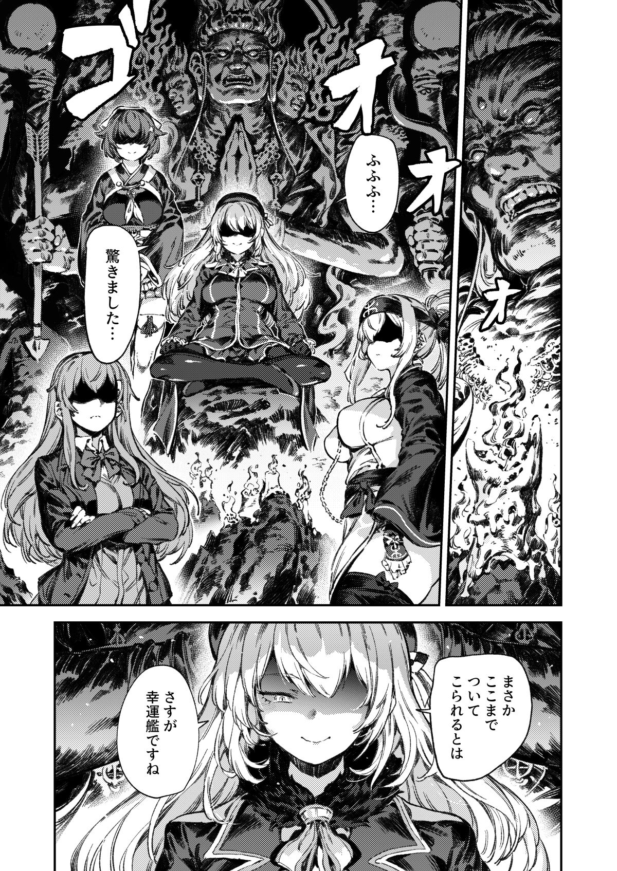 Bacius page 1 full